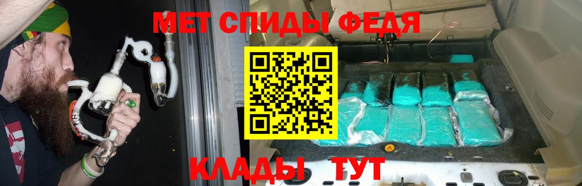 Гусиноозёрск  АМФ  KRAKEN ССЫЛКА  АМФ  АМФЕТАМИН 97%  Вход с VPN 