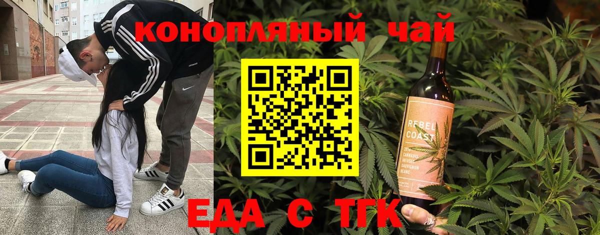 Canna-Cookies марихуана  Вход с VPN  Гусиноозёрск 