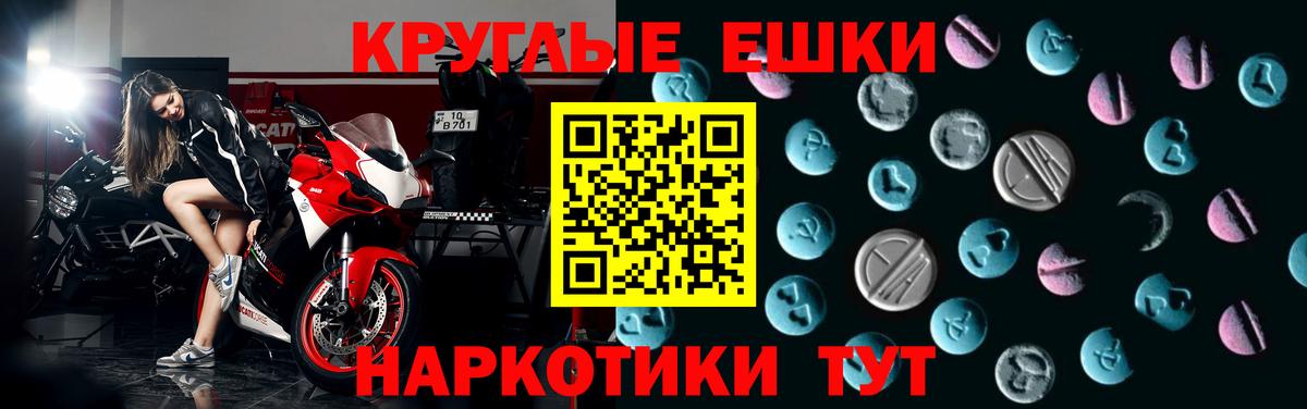 Гусиноозёрск  Экстази 300 mg  ЭКСТАЗИ mix  Ecstasy  купить   Вход с VPN 