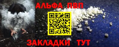 мескалин Балашиха