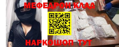 гашиш Балаково