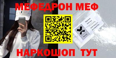 мескалин Балашиха