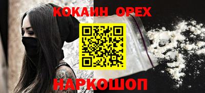 гашиш Балаково