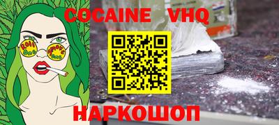 гашиш Балаково
