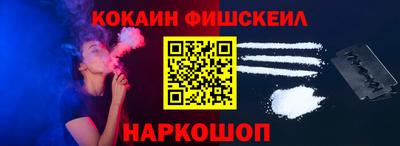 гашиш Балаково