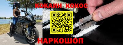 гашиш Балаково