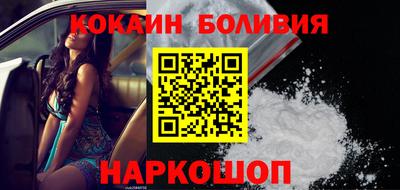 мескалин Балашиха