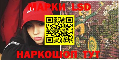 мескалин Балашиха
