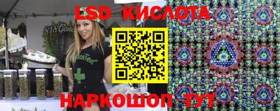 молекула духа Балахна