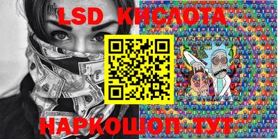 мескалин Балашиха