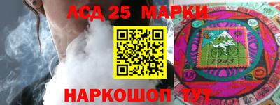 мескалин Балашиха