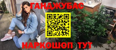 молекула духа Балахна