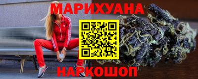 мескалин Балашиха