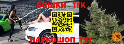 гашиш Балаково