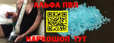 гашиш Балаково
