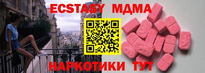 молекула духа Балахна
