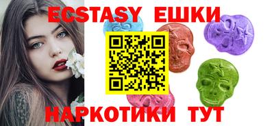 молекула духа Балахна