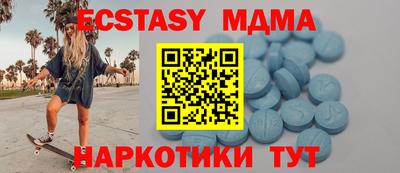 мескалин Балашиха