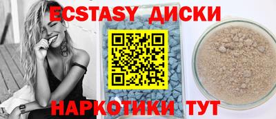 молекула духа Балахна