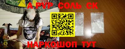 гашиш Балаково