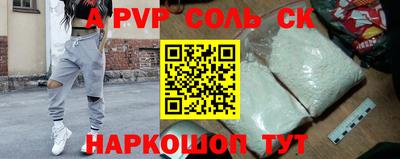 молекула духа Балахна