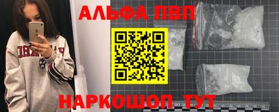 мескалин Балашиха