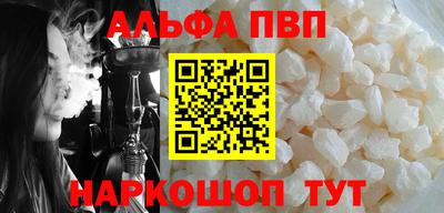 гашиш Балаково
