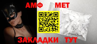 гашиш Балаково