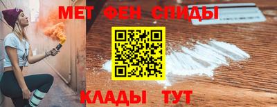 мескалин Балашиха