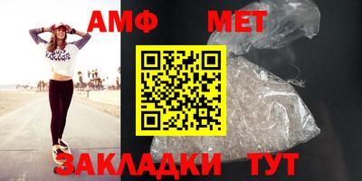 гашиш Балаково