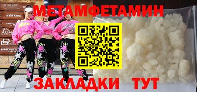 гашиш Балаково