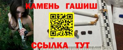 гашиш Балаково
