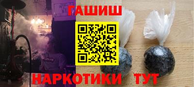 мескалин Балашиха