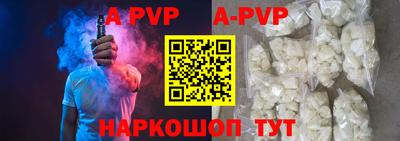 гашиш Балаково
