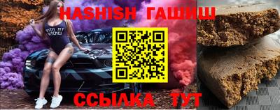 мескалин Балашиха