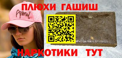 гашиш Балаково