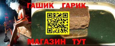 молекула духа Балахна