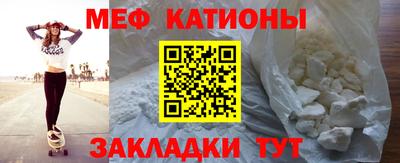 мескалин Балашиха