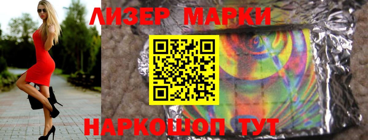 Лсд 25 экстази  Вход с VPN  Гусиноозёрск  ЛСД экстази кислота  ЛСД экстази кислота 
