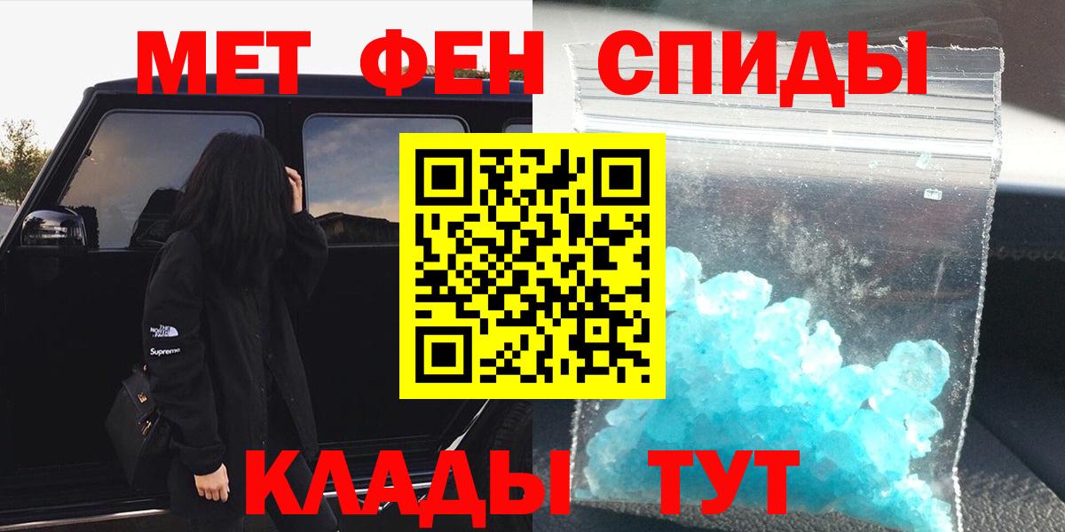 Первитин Декстрометамфетамин 99.9% Гусиноозёрск