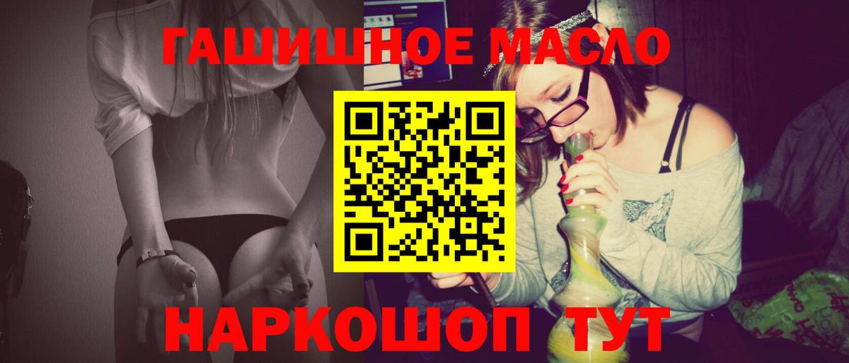 Дистиллят ТГК вейп  Вход с VPN  Гусиноозёрск 
