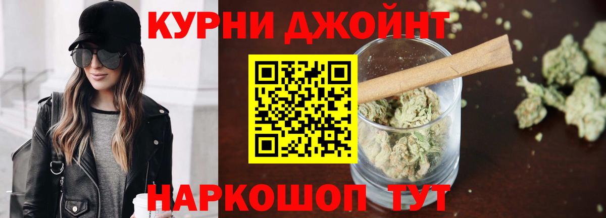 Каннабис индика Гусиноозёрск